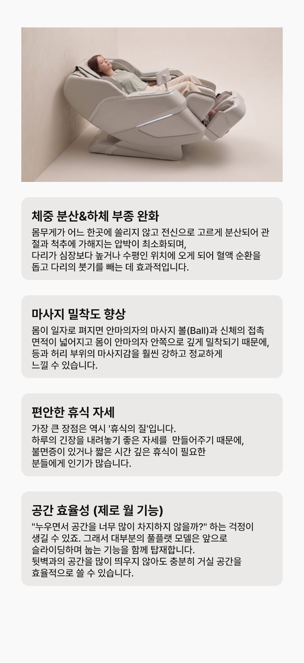 LSS-7900D 제니스PT