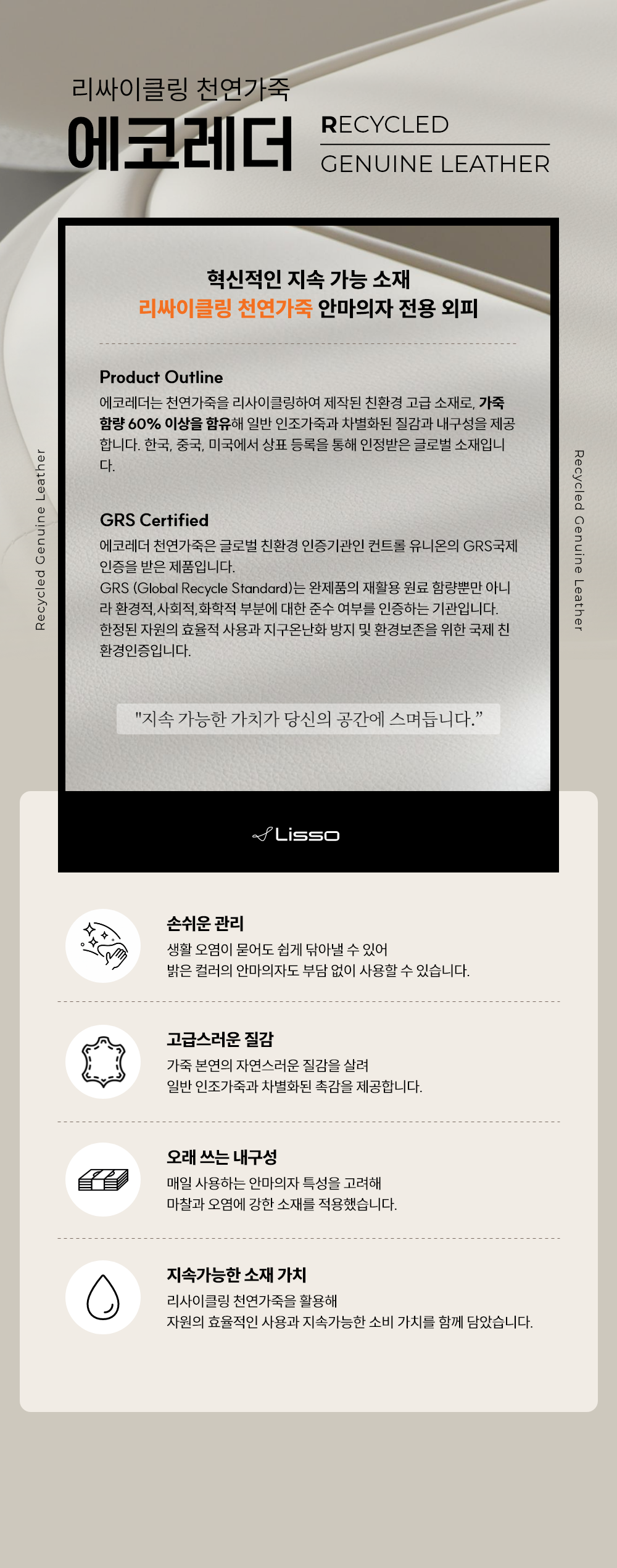 LSS-7900D 제니스PT