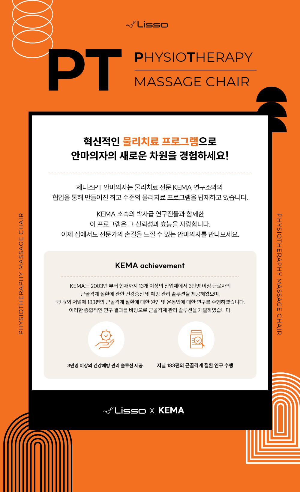 LSS-7900D 제니스PT